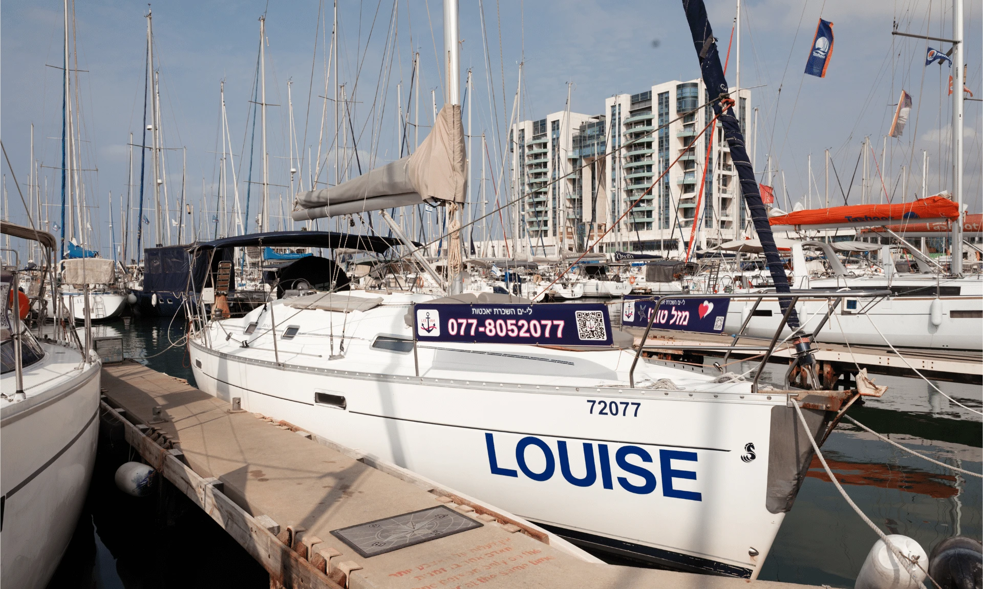 יאכטה לואיז בהרצליה